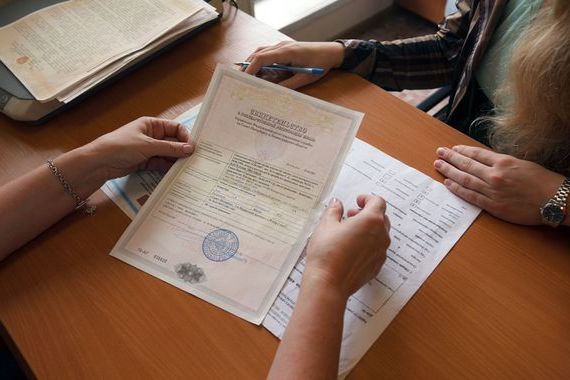 прописка в Реутове